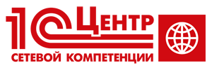 1С:Центр сертифицированного консалтинга