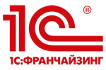 1С:Франчайзи